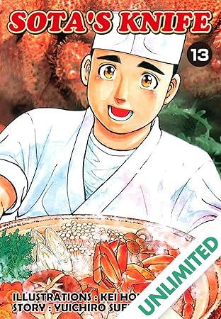 SOTA'S KNIFE Vol. 13